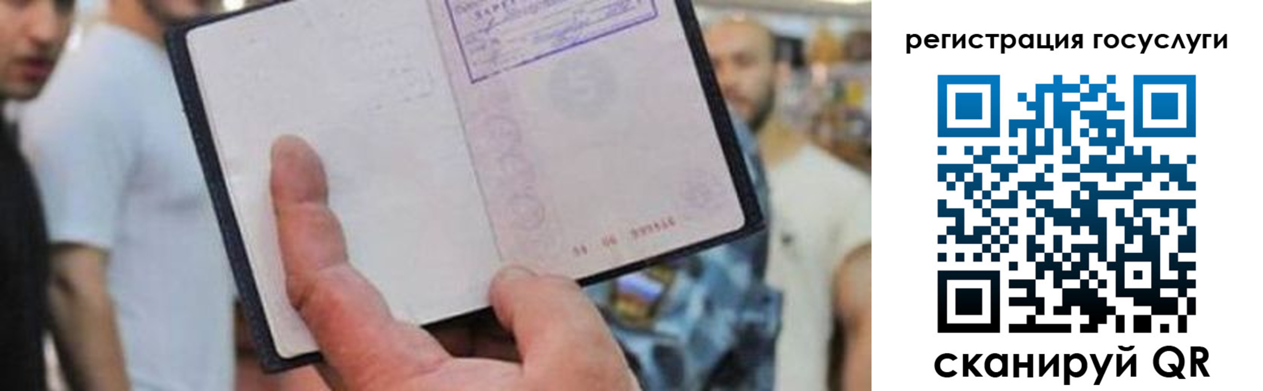 регистрация для школы в Туапсе