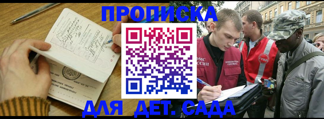 найти адрес прописки в Туапсе