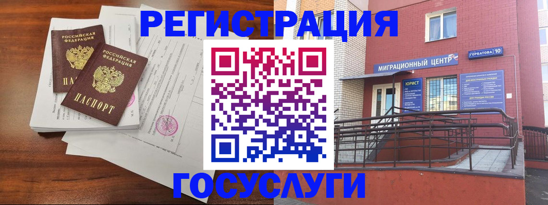 прописка для кредита в Туапсе