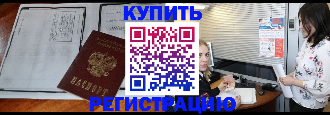 регистрация для школы в Туапсе